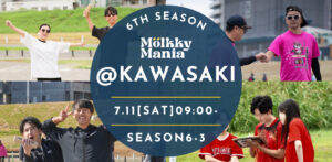 Mölkky Mania Kawasaki -OPEN- Season.6-3