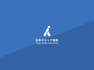 TOMAモックル体験会のお知らせ
