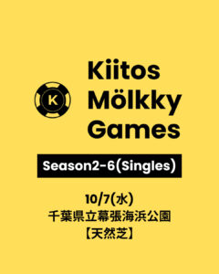 Kiitos Mölkky Games2-6個人戦